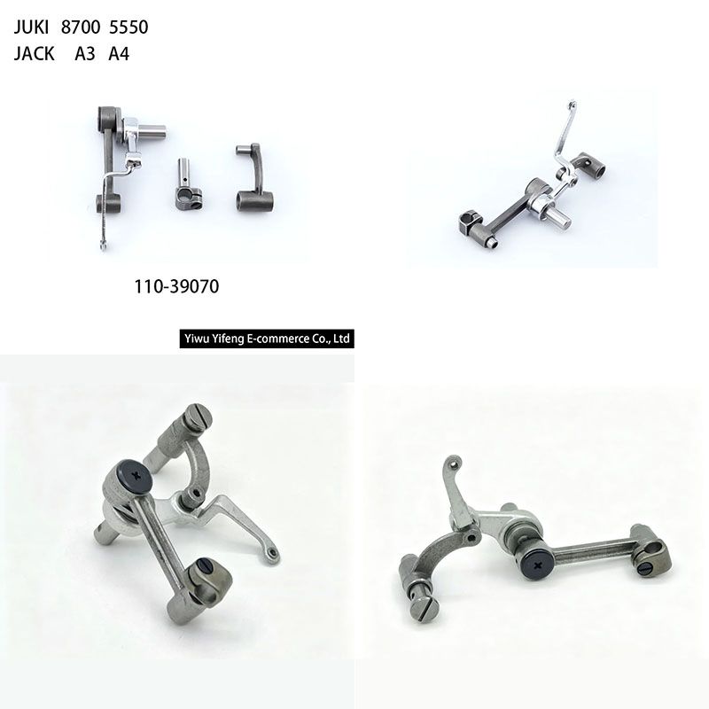 Industrial Textile Sewing Machine - 110-39070 Thread Take-Up Lever Assembly for