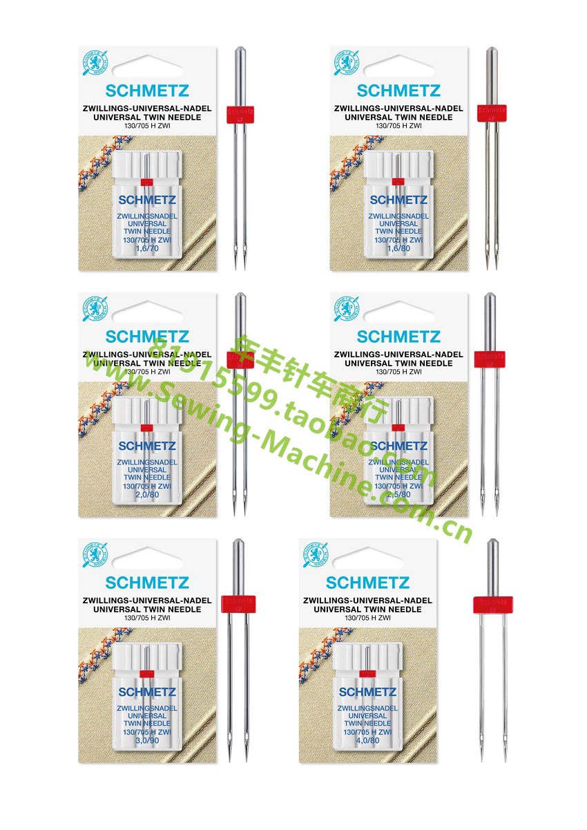1pcs German Schmetz 130/705h-z - Twin Needle Stretch recension och pris