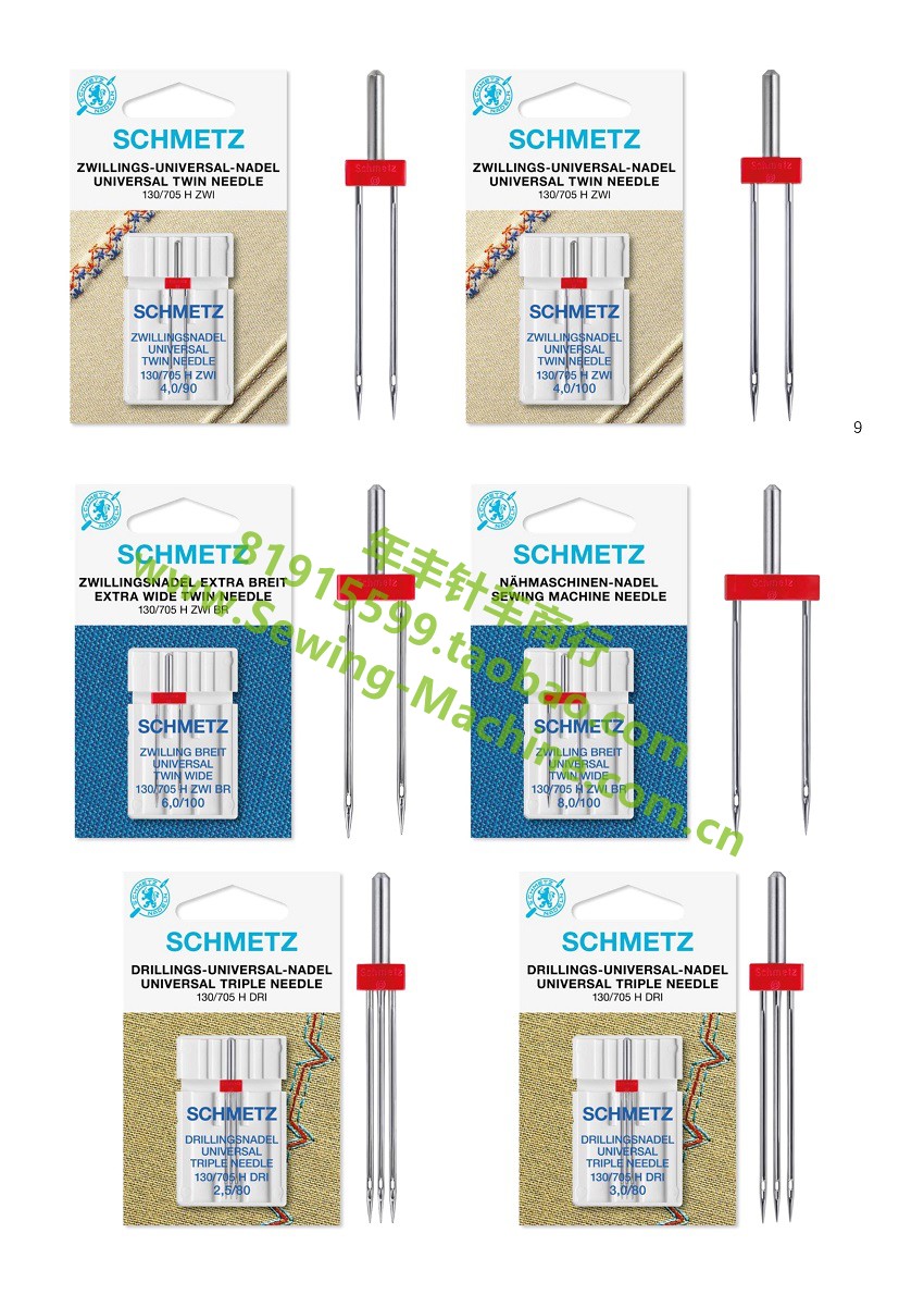 1pcs German Schmetz 130/705h-z - Twin Needle Stretch recension och pris