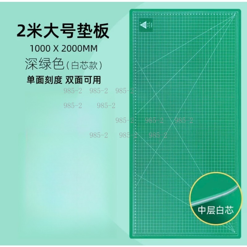 Super Large A0 Self Healing Cu - Cutting Mat Self Heal recension och pris