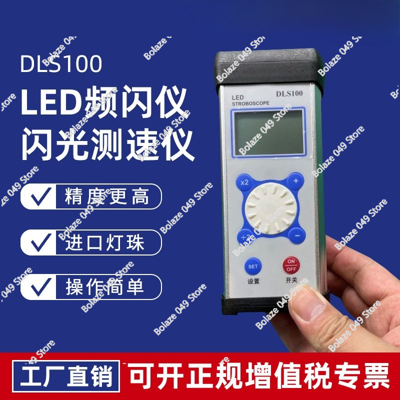 DLS100 Stroboscope LED Motor F - Sewing Machine In Textile recension och pris