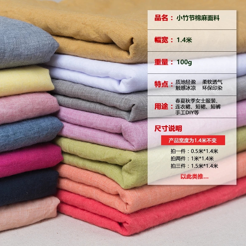 Thin Bamboo Linen Cotton Fabri - Vintage Sewing Textile recension och pris