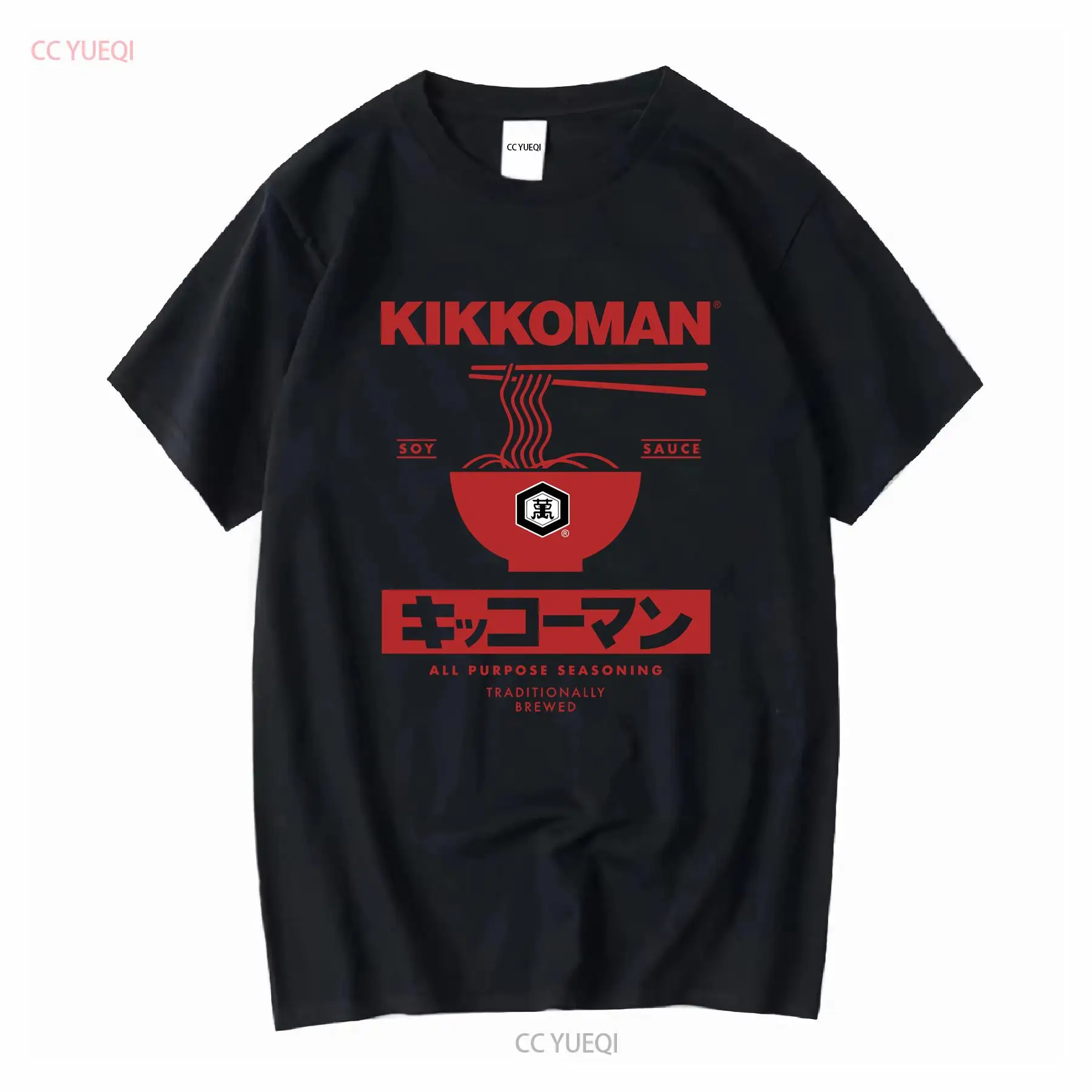 Kikkoman Noodles Soy Sauce Lab - Sewing Label recension och pris