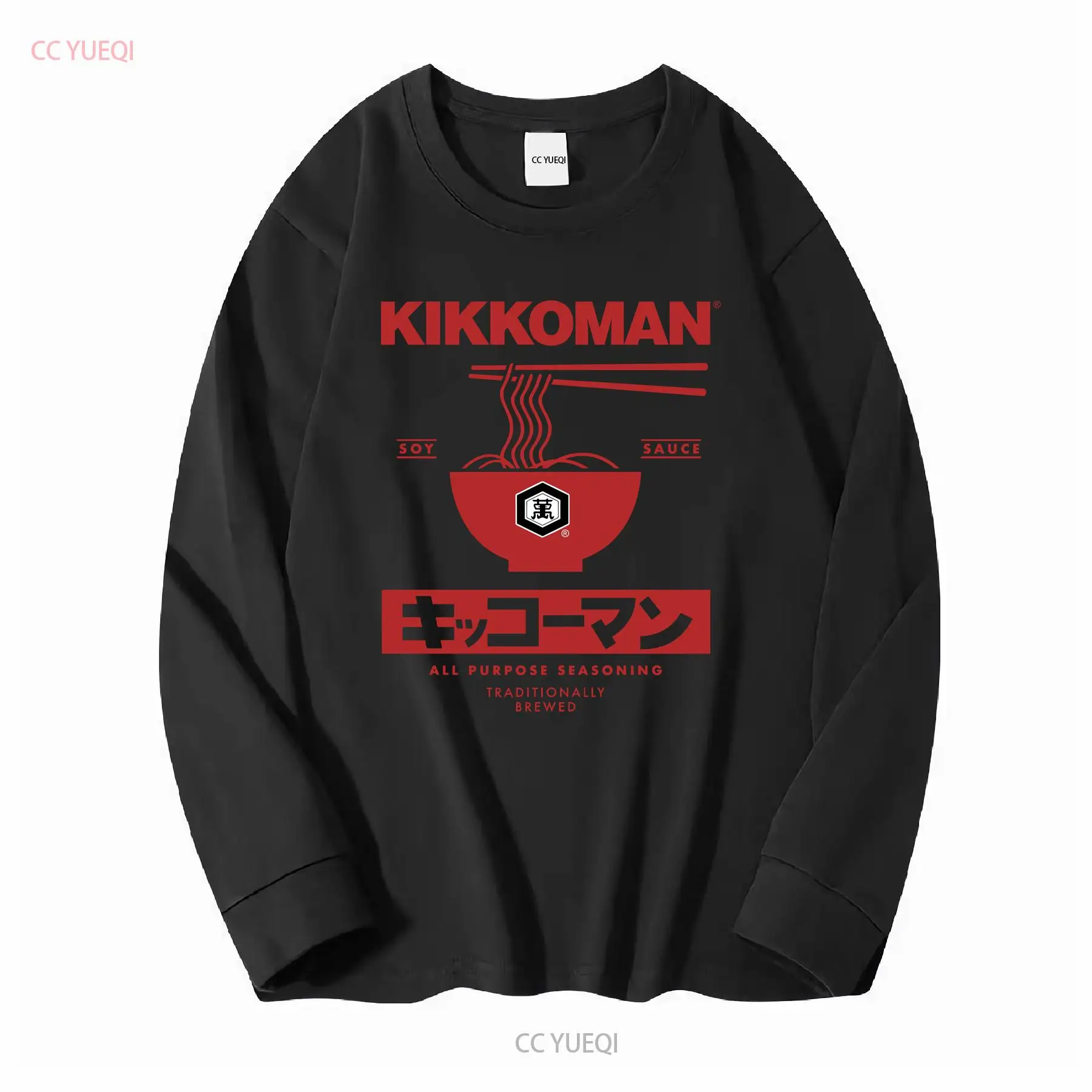 Kikkoman Noodles Soy Sauce Lab - Sewing Label recension och pris