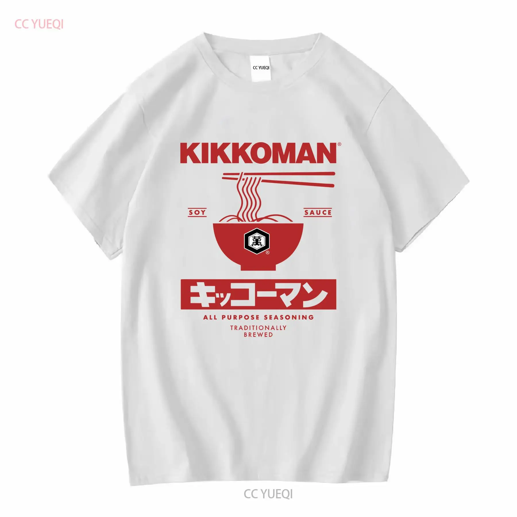Kikkoman Noodles Soy Sauce Lab - Sewing Label recension och pris